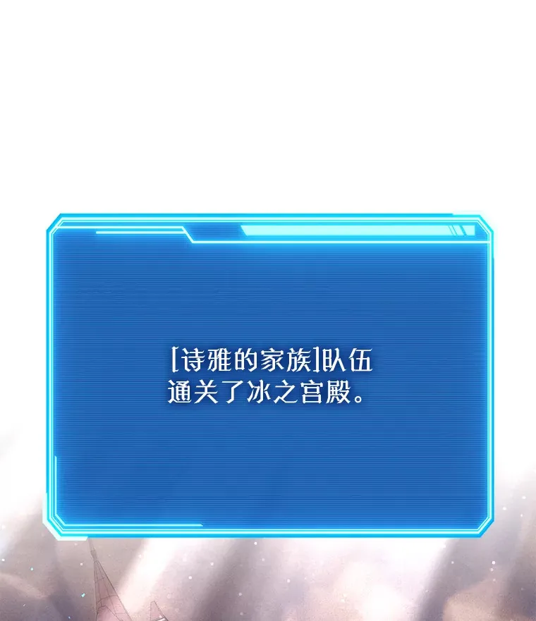 26.发现空中要塞 第157页