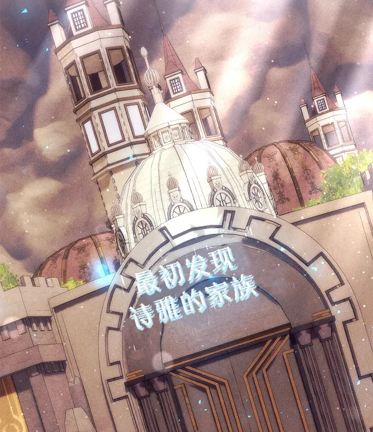 26.发现空中要塞 第158页
