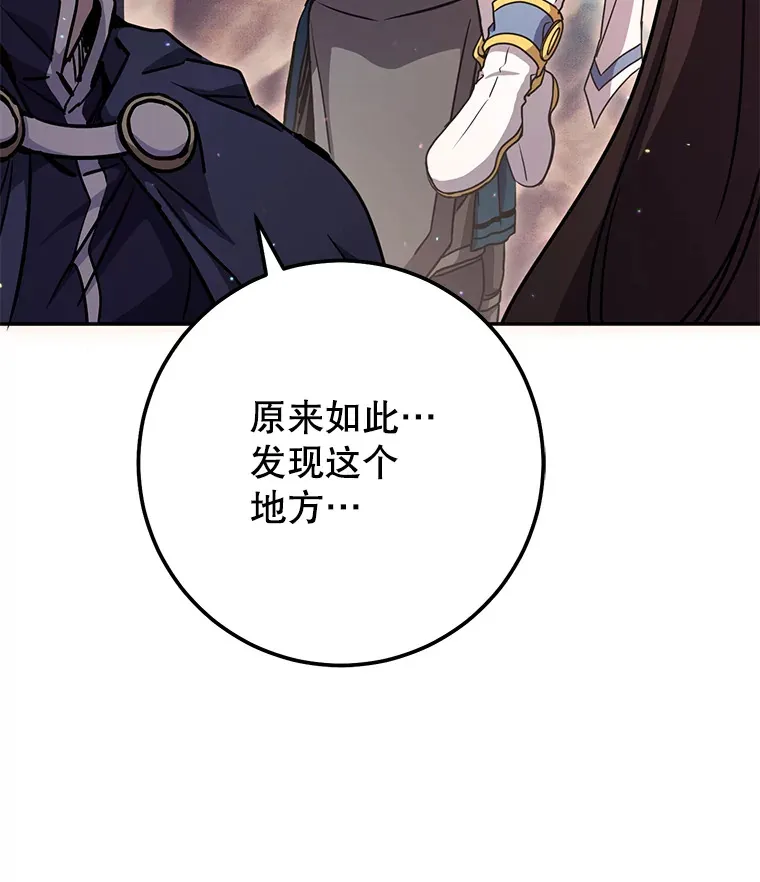 26.发现空中要塞 第163页