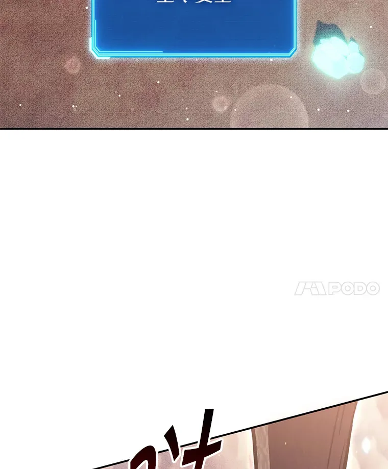 26.发现空中要塞 第167页