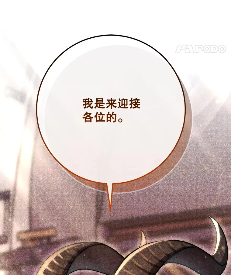 26.发现空中要塞 第171页