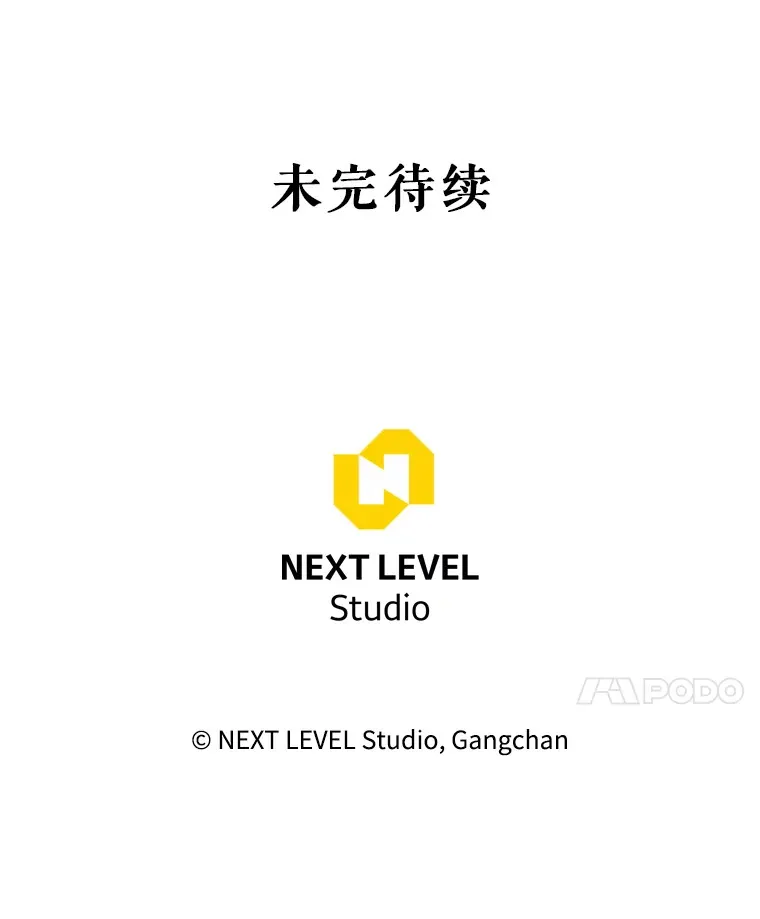 26.发现空中要塞 第174页
