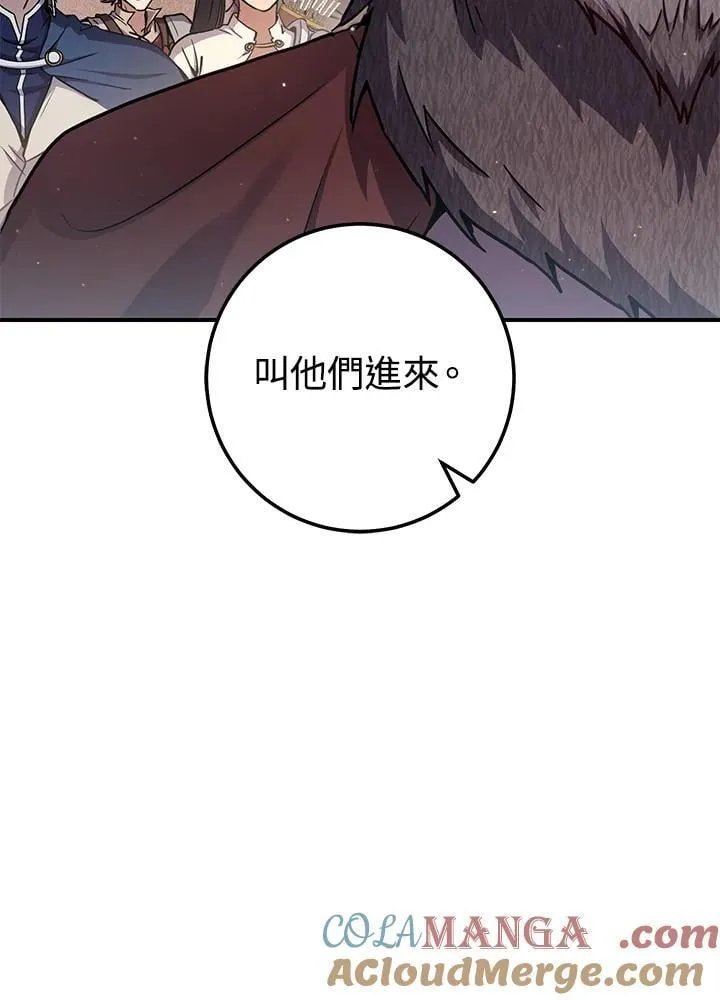 第27话 第5页