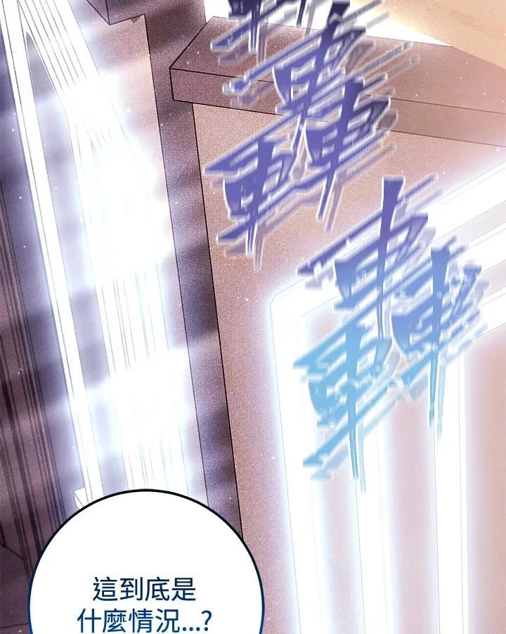 第27话 第7页