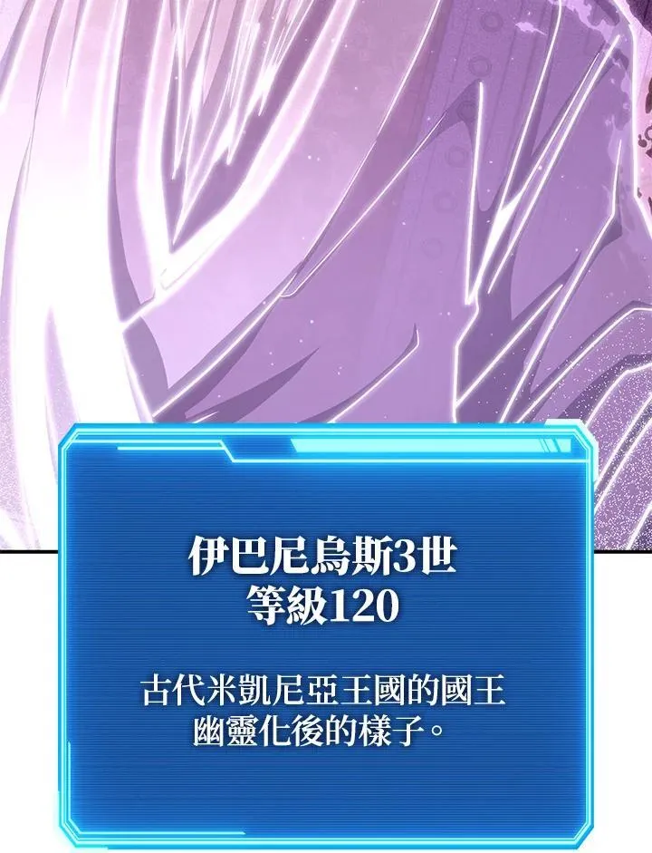 第27话 第15页