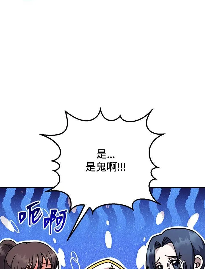 第27话 第16页