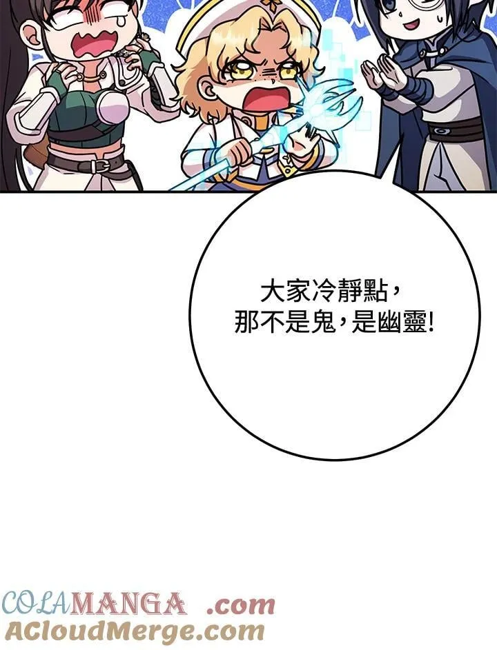 第27话 第17页