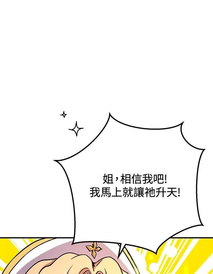 第27话 第22页