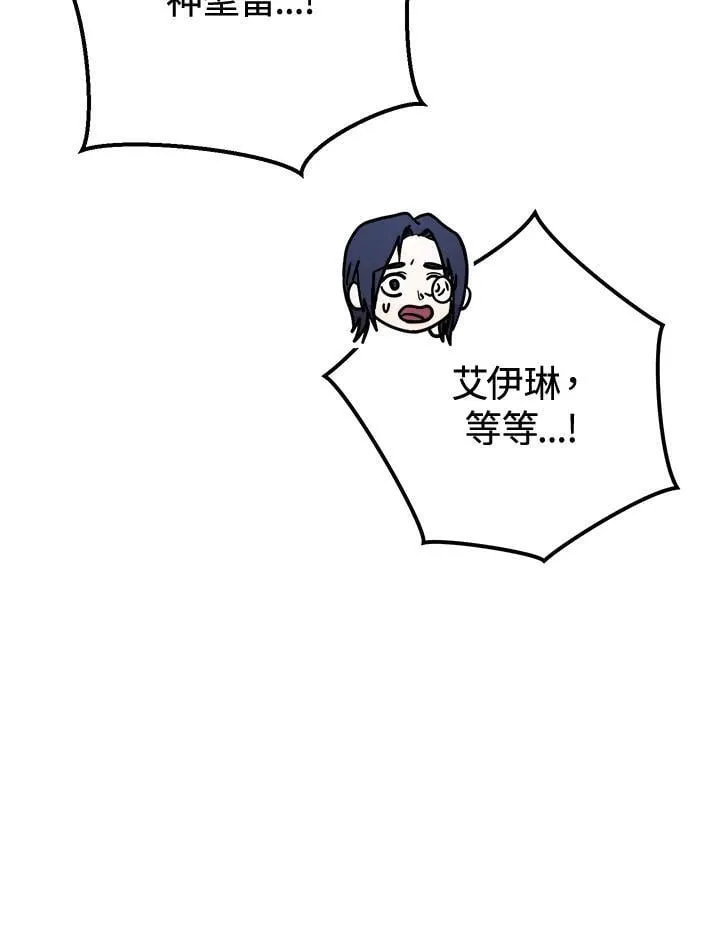 第27话 第24页