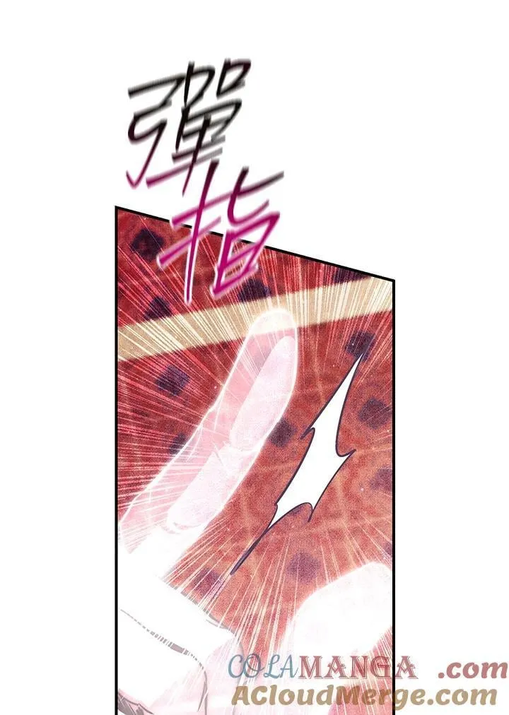 第27话 第25页
