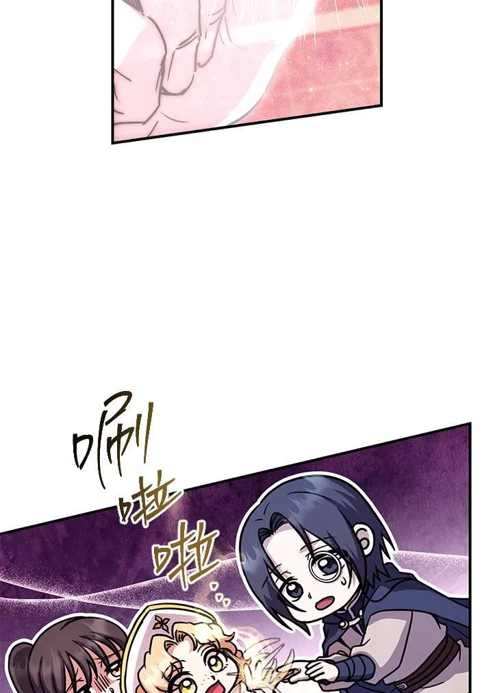 第27话 第26页