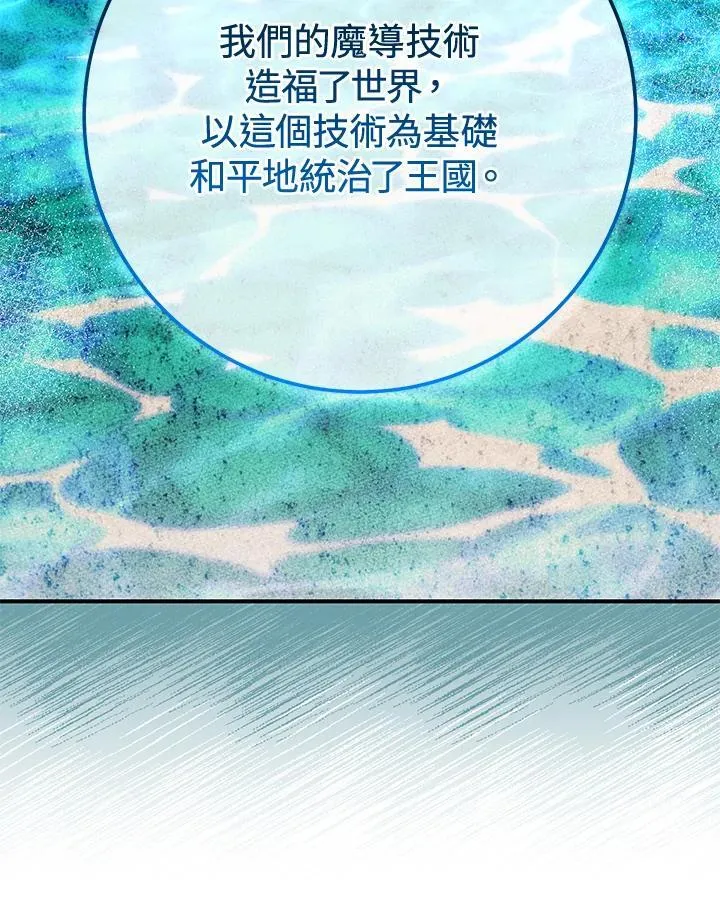 第27话 第35页