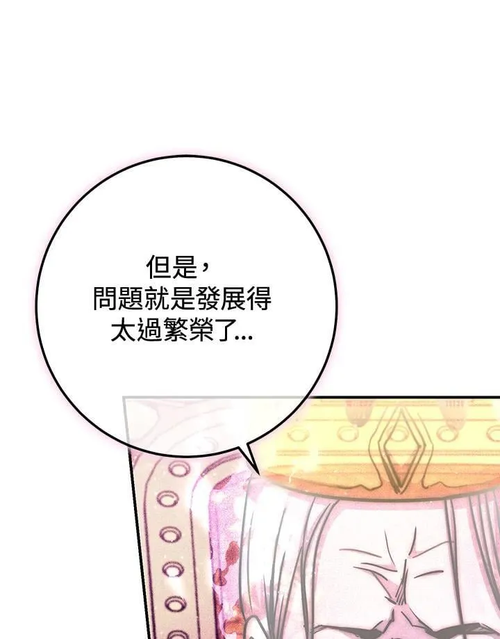 第27话 第36页