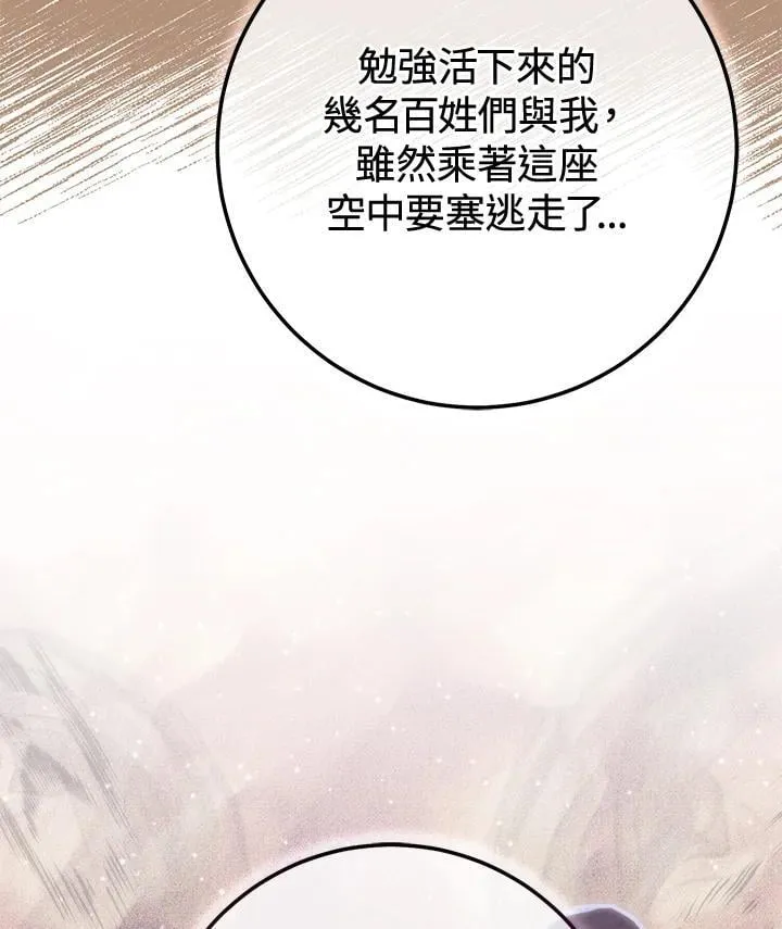 第27话 第40页