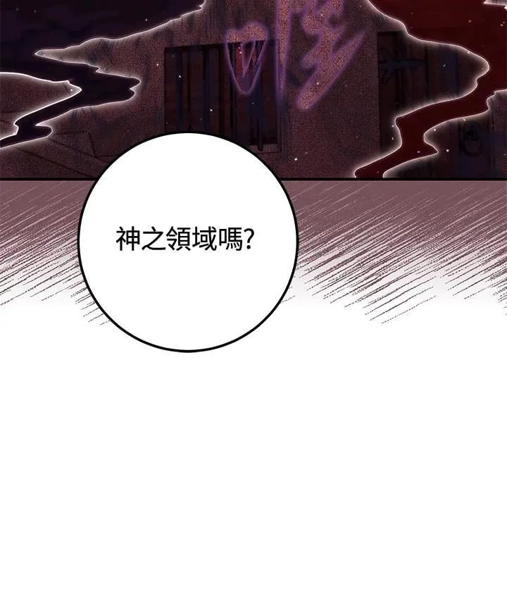 第27话 第43页