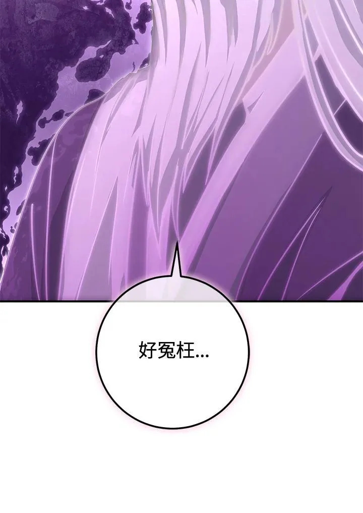 第27话 第48页