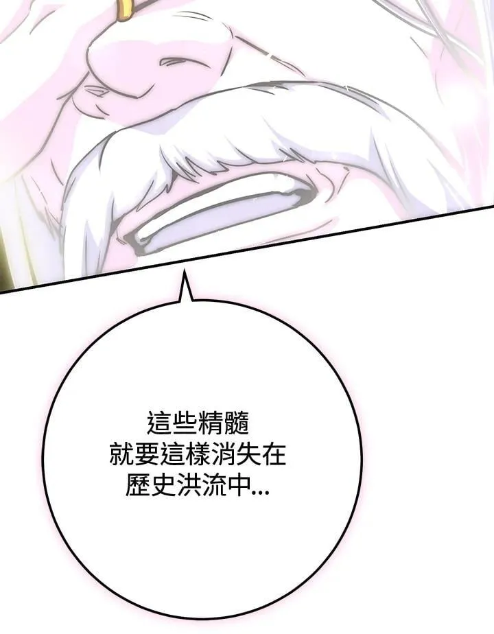 第27话 第50页
