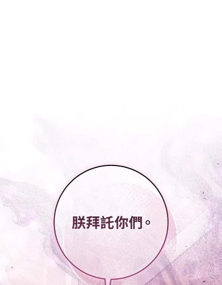 第27话 第51页