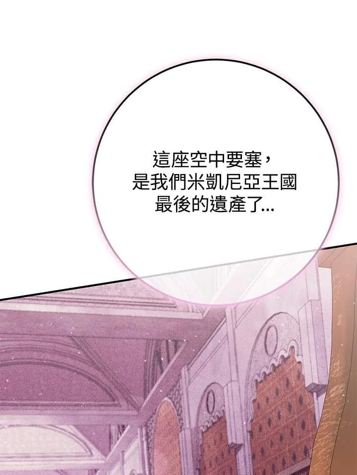 第27话 第54页
