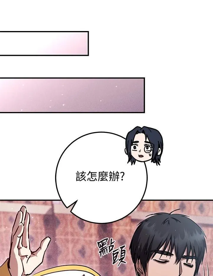 第27话 第60页