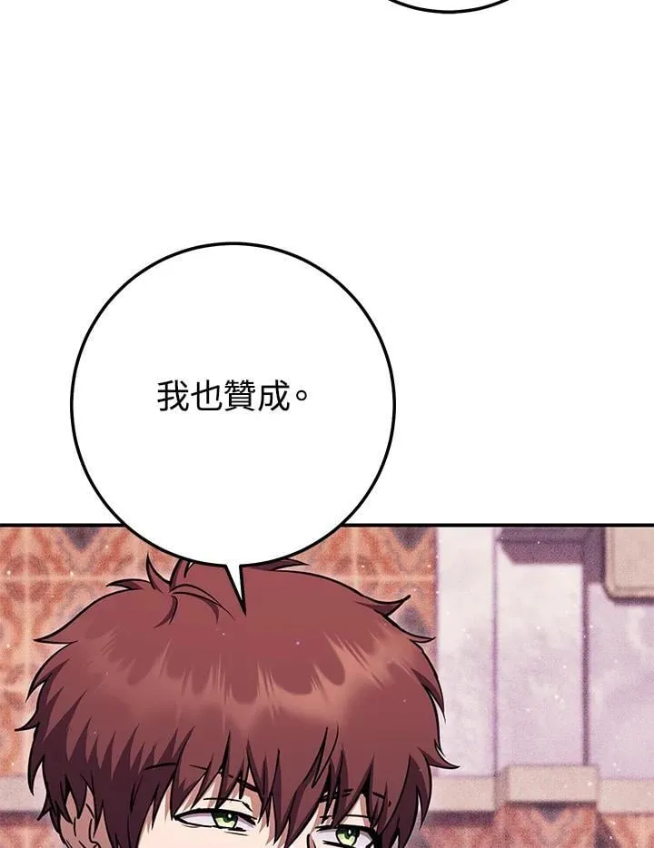 第27话 第64页