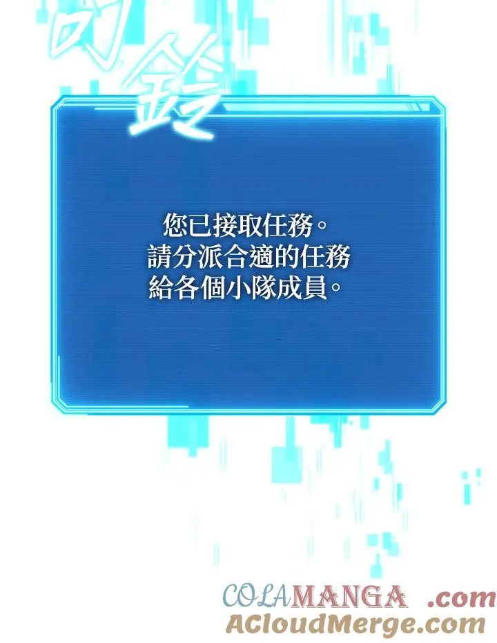 第27话 第73页