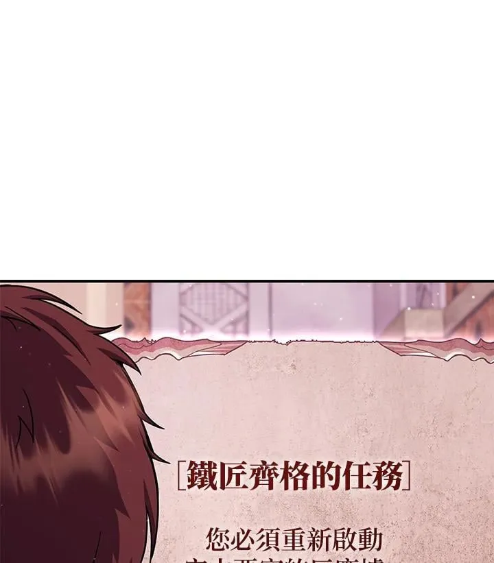 第27话 第74页