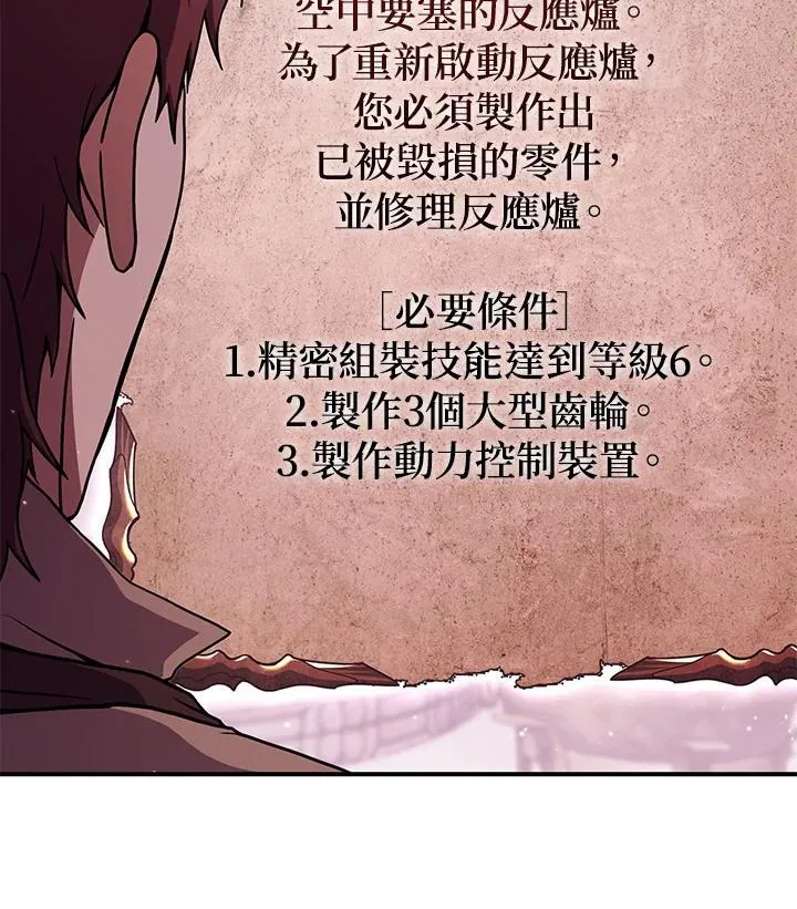 第27话 第75页
