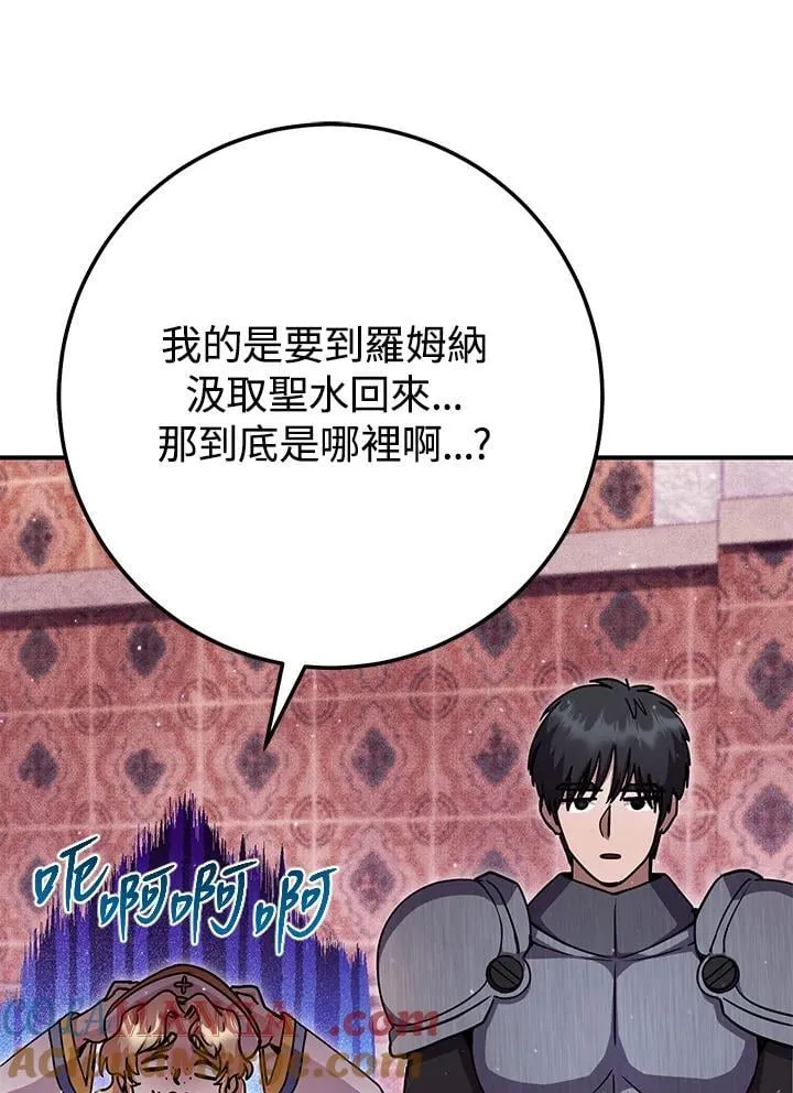 第27话 第81页