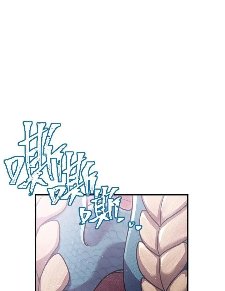 第27话 第83页