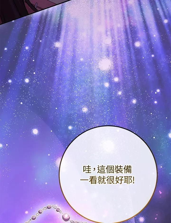 第27话 第90页
