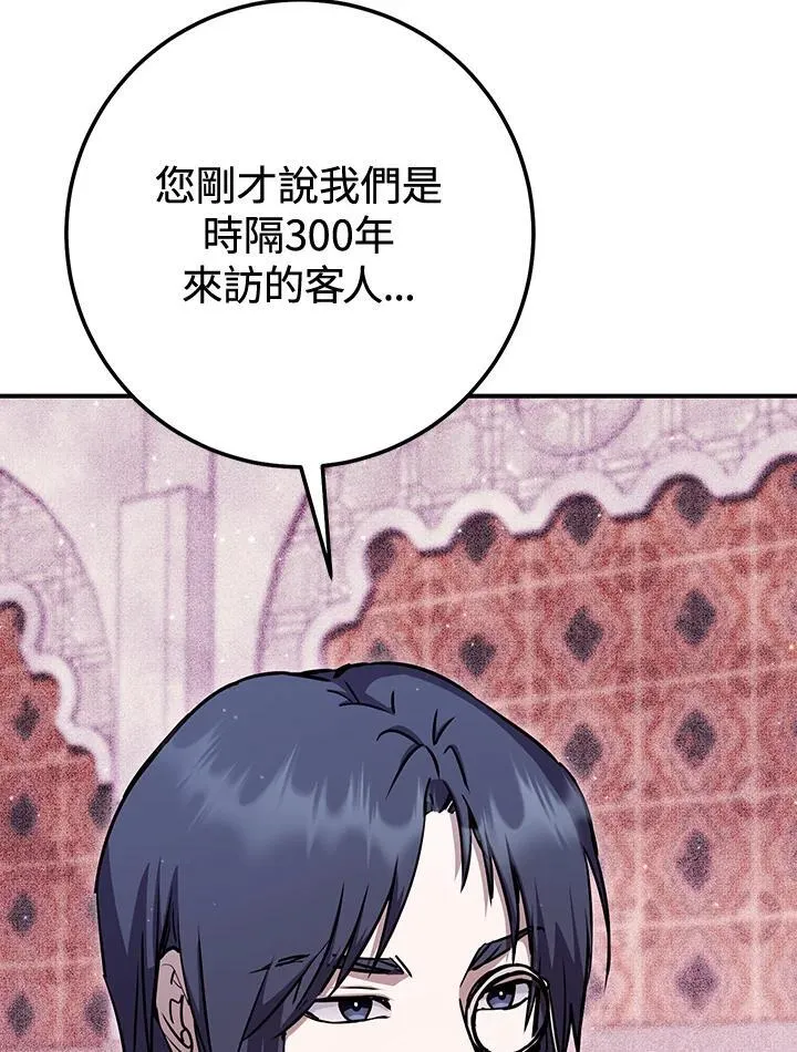 第27话 第102页