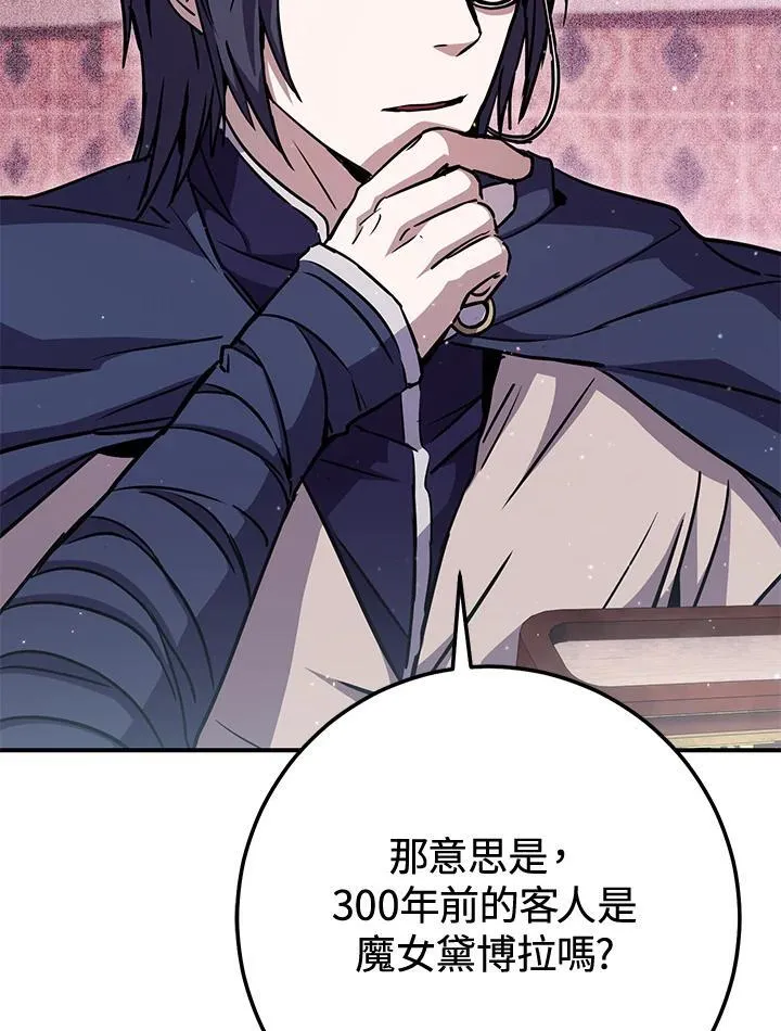 第27话 第103页