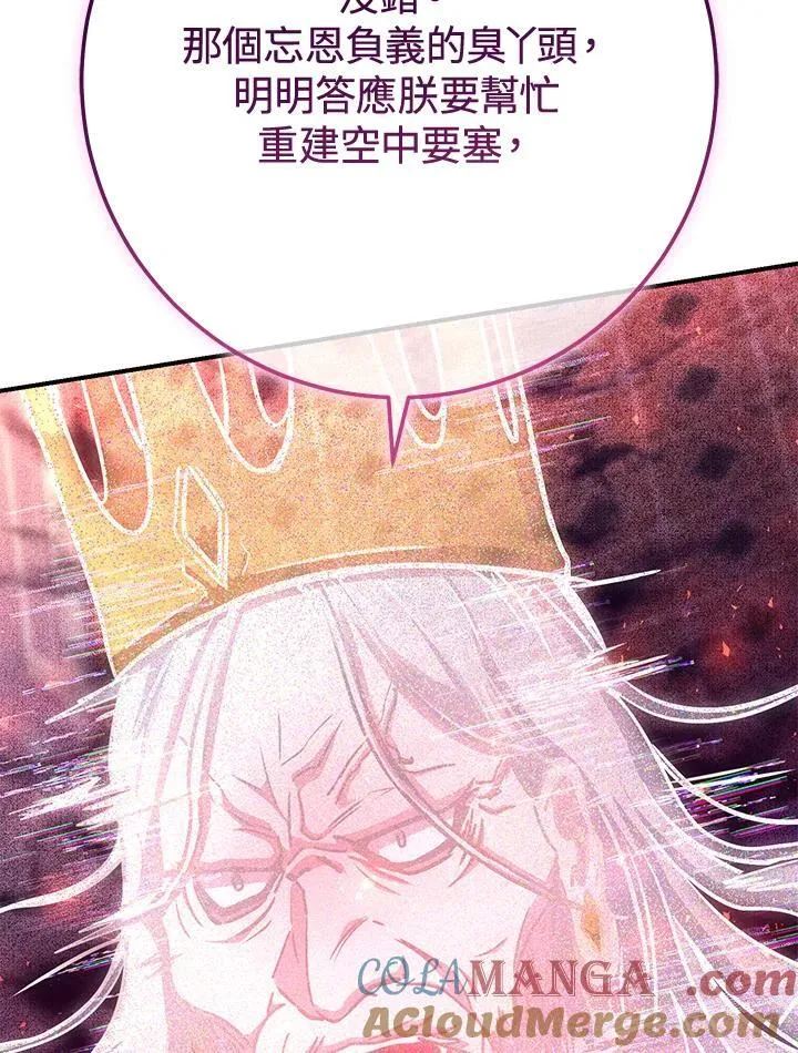 第27话 第105页