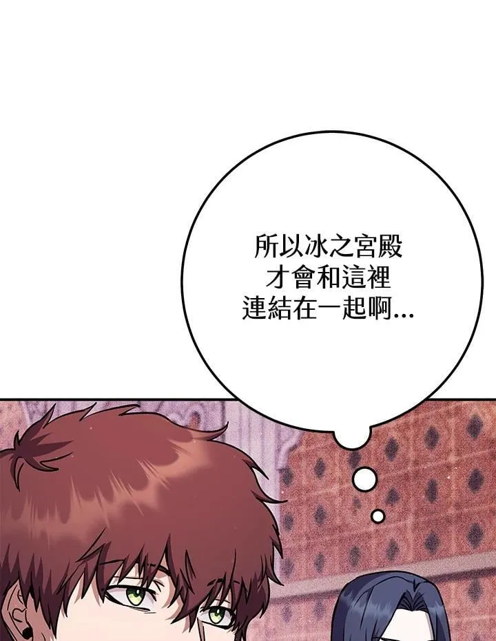 第27话 第107页