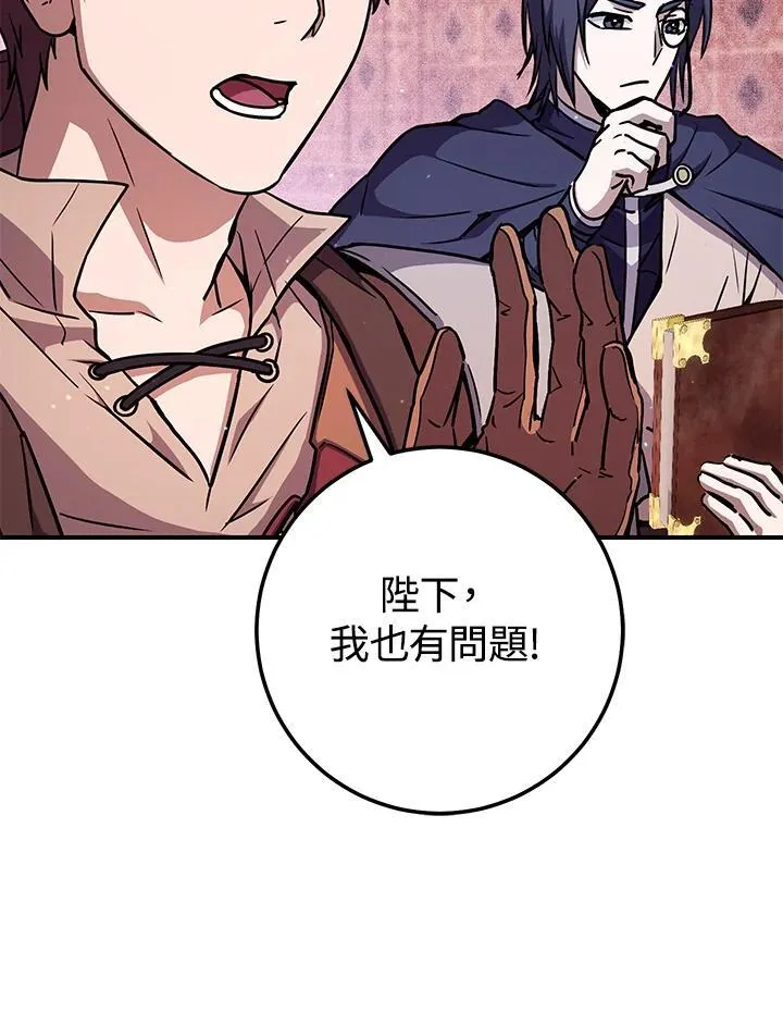 第27话 第108页