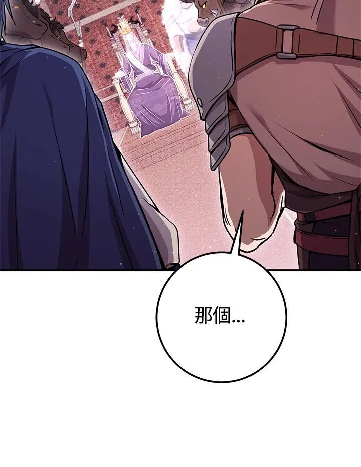 第27话 第110页