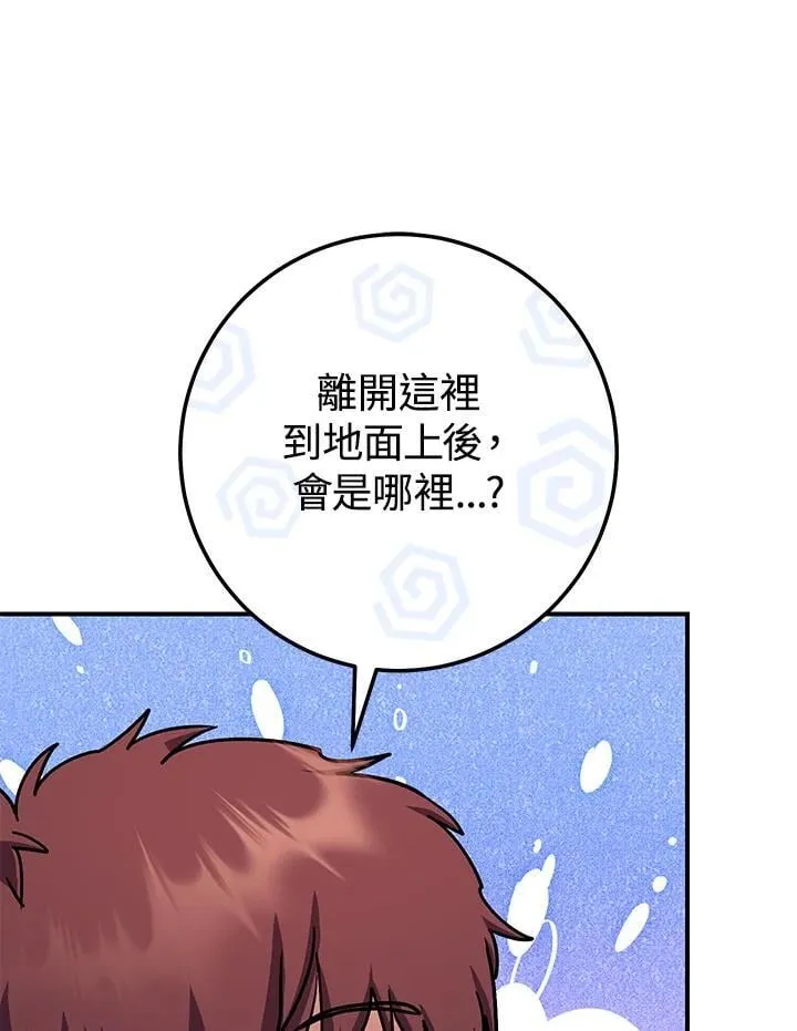 第27话 第111页