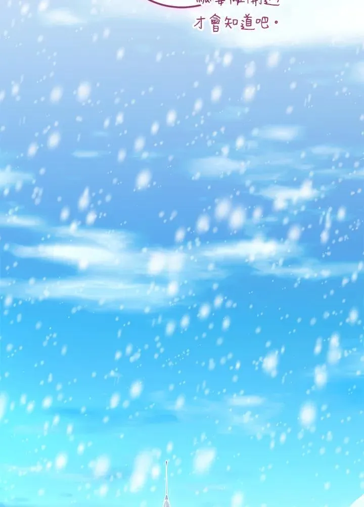 第27话 第115页