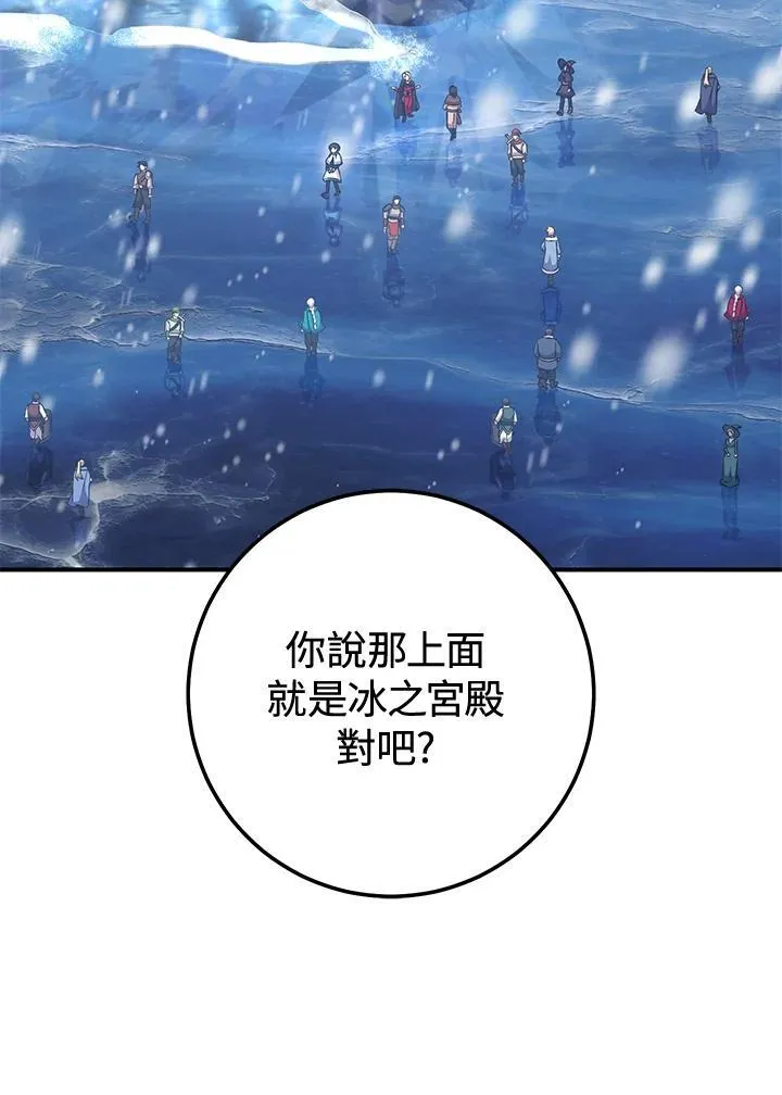 第27话 第118页
