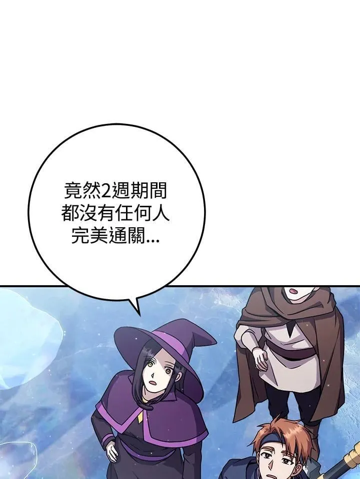 第27话 第119页