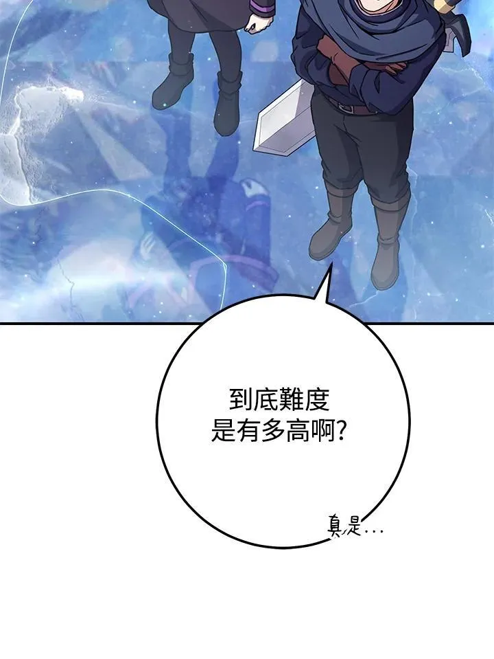 第27话 第120页