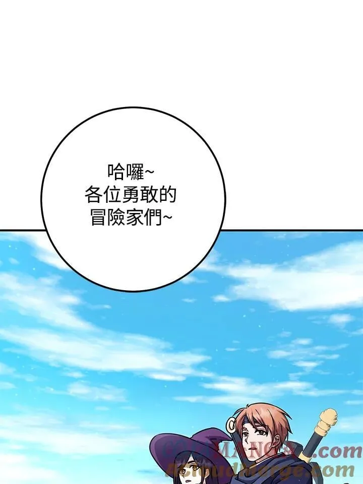 第27话 第121页