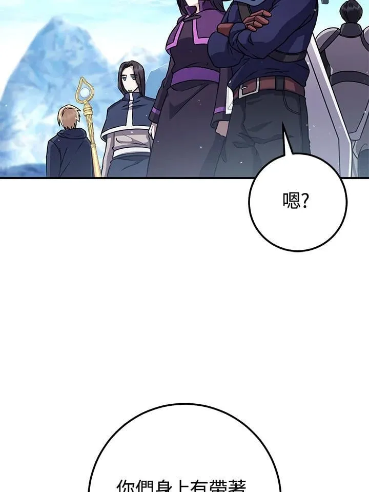 第27话 第122页