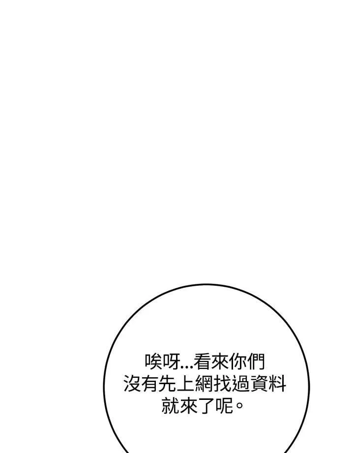 第27话 第126页