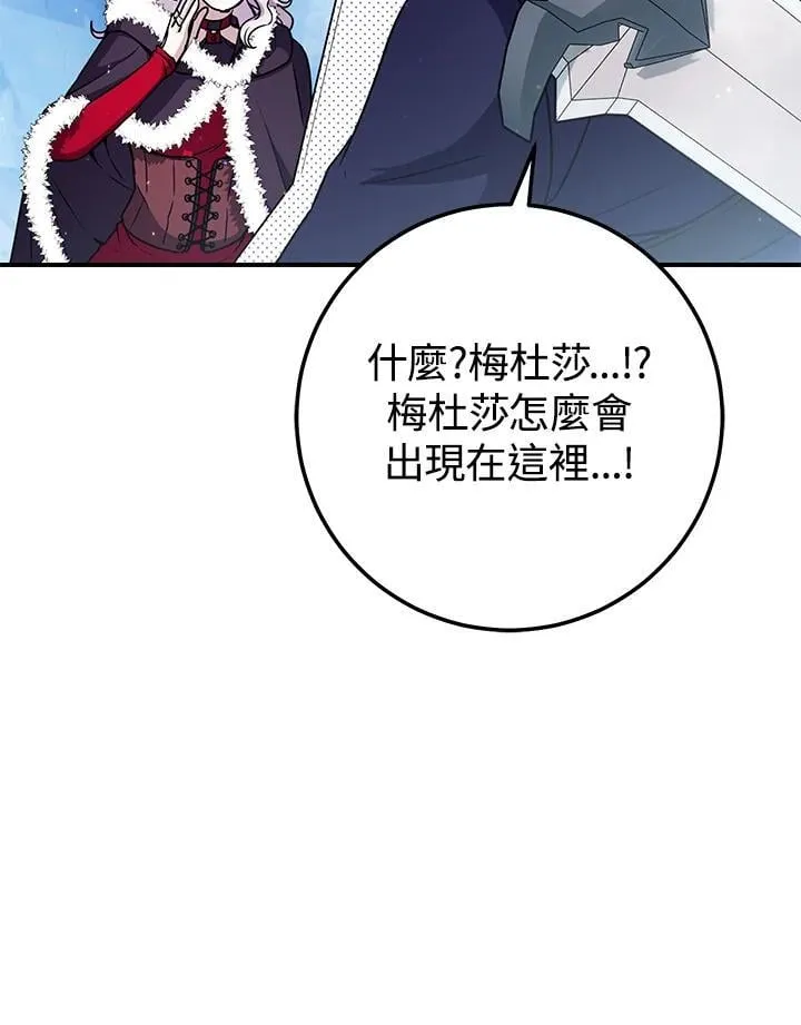 第27话 第128页
