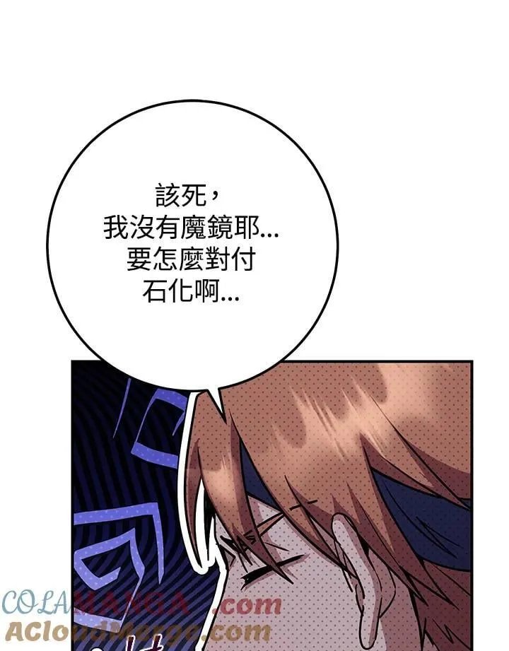 第27话 第129页