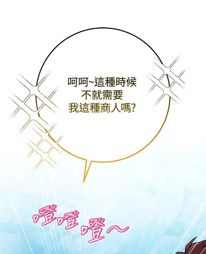 第27话 第131页