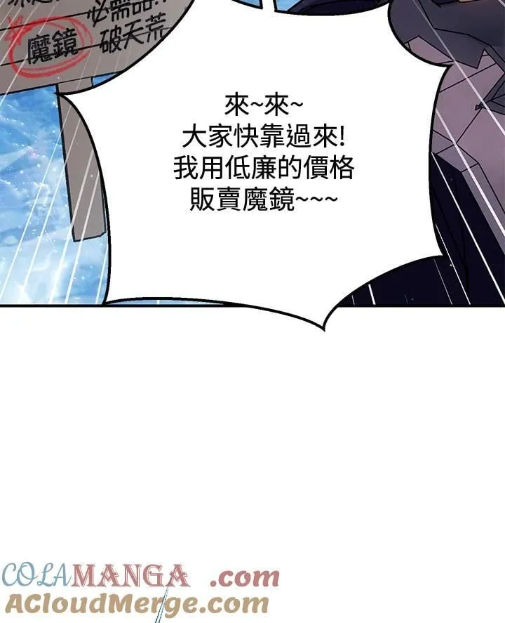 第27话 第133页