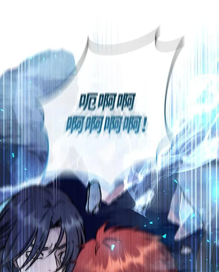 第27话 第138页